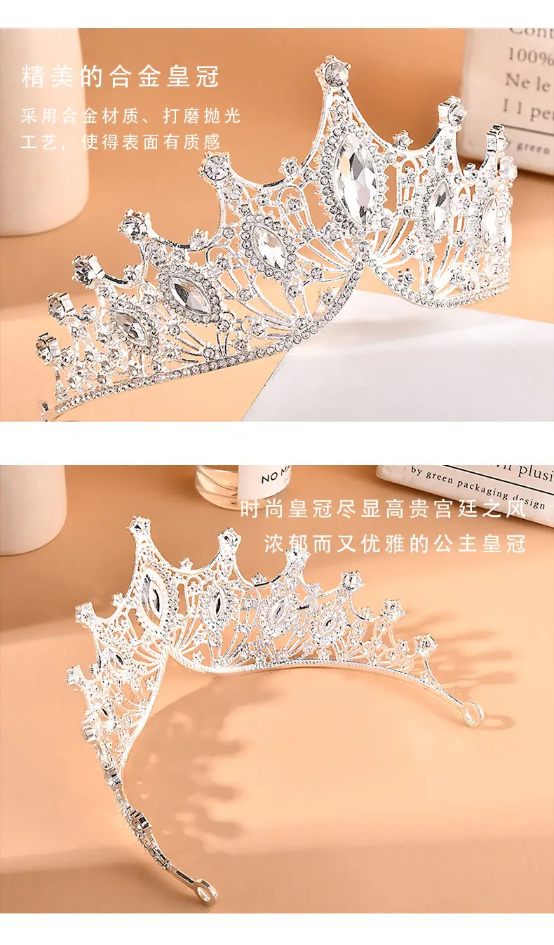 Crystal Big Crown Headband for Birthday Party & Wedding — feature 11