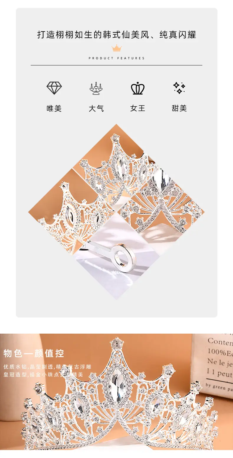 Crystal Big Crown Headband for Birthday Party & Wedding — feature 4