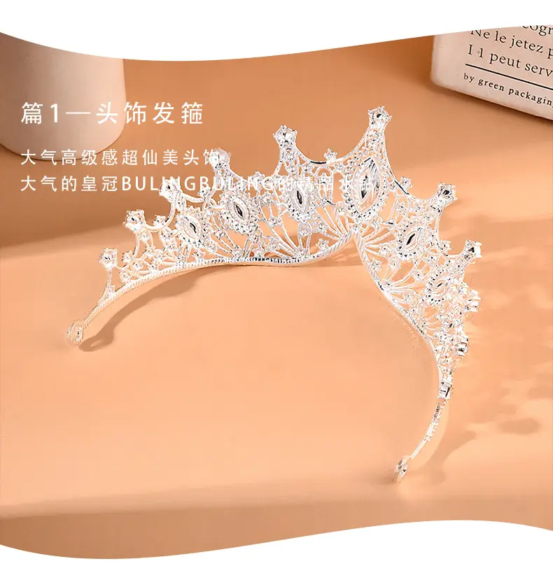Crystal Big Crown Headband for Birthday Party & Wedding — feature 5