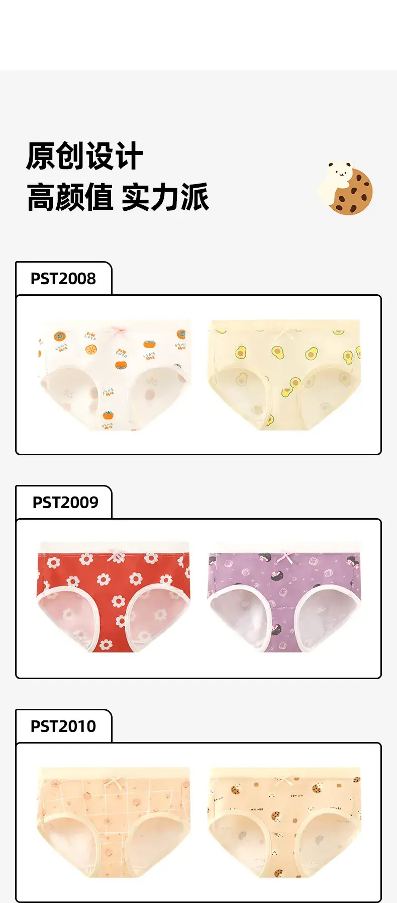 Cute Cartoon Trousers for Baby Girls Pure Cotton — feature 11