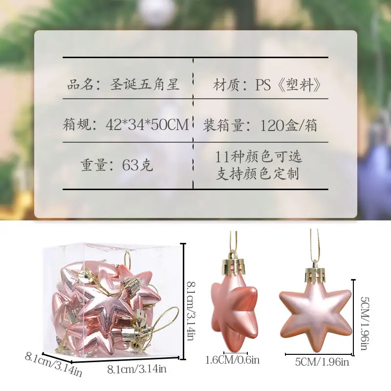Electroplated Star Christmas Tapestries 5Cm Pink & Purple — feature 3