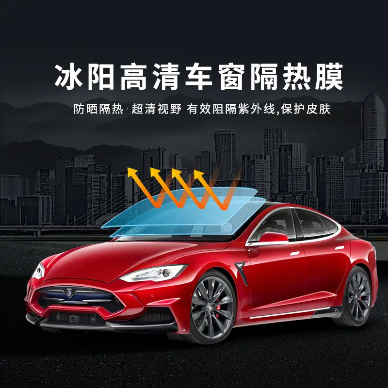 Car Window Film, High Heat Insulation, Sun Protection, Front Windshield Glass Film, Explosion-Proof Solar Film, Full Range of Car Window Film, Wholesale by the Roll