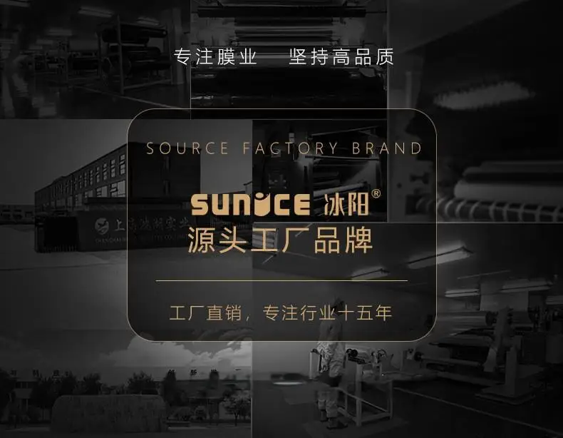 Car Window Film, High Heat Insulation, Sun Protection, Front Windshield Glass Film, Explosion-Proof Solar Film, Full Range of Car Window Film, Wholesale by the Roll — feature 1