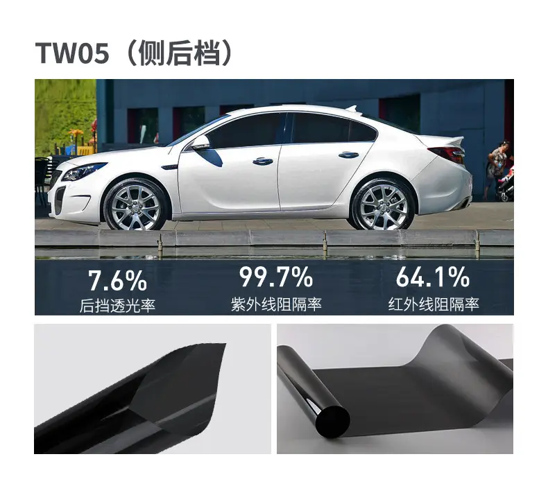 Car Window Film, High Heat Insulation, Sun Protection, Front Windshield Glass Film, Explosion-Proof Solar Film, Full Range of Car Window Film, Wholesale by the Roll — feature 11