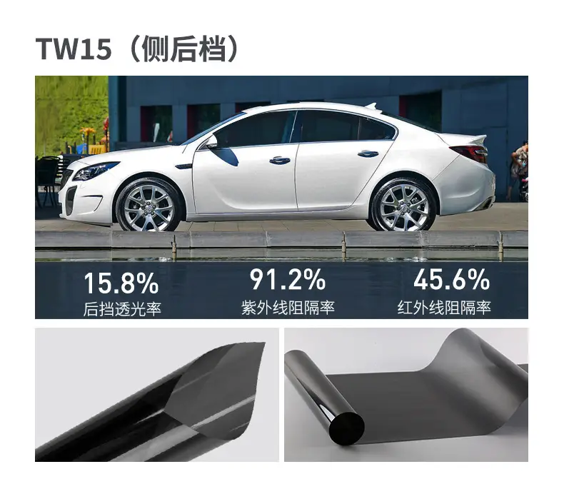 Car Window Film, High Heat Insulation, Sun Protection, Front Windshield Glass Film, Explosion-Proof Solar Film, Full Range of Car Window Film, Wholesale by the Roll — feature 12