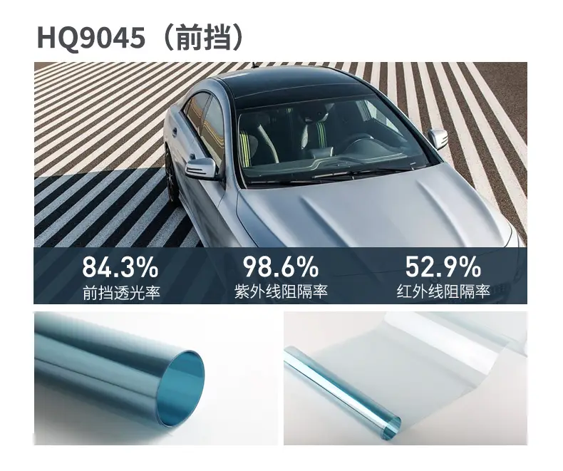 Car Window Film, High Heat Insulation, Sun Protection, Front Windshield Glass Film, Explosion-Proof Solar Film, Full Range of Car Window Film, Wholesale by the Roll — feature 14