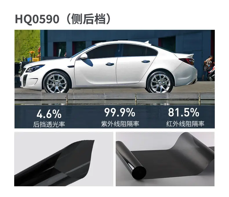 Car Window Film, High Heat Insulation, Sun Protection, Front Windshield Glass Film, Explosion-Proof Solar Film, Full Range of Car Window Film, Wholesale by the Roll — feature 15