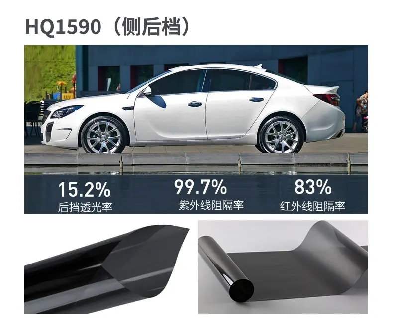 Car Window Film, High Heat Insulation, Sun Protection, Front Windshield Glass Film, Explosion-Proof Solar Film, Full Range of Car Window Film, Wholesale by the Roll — feature 16