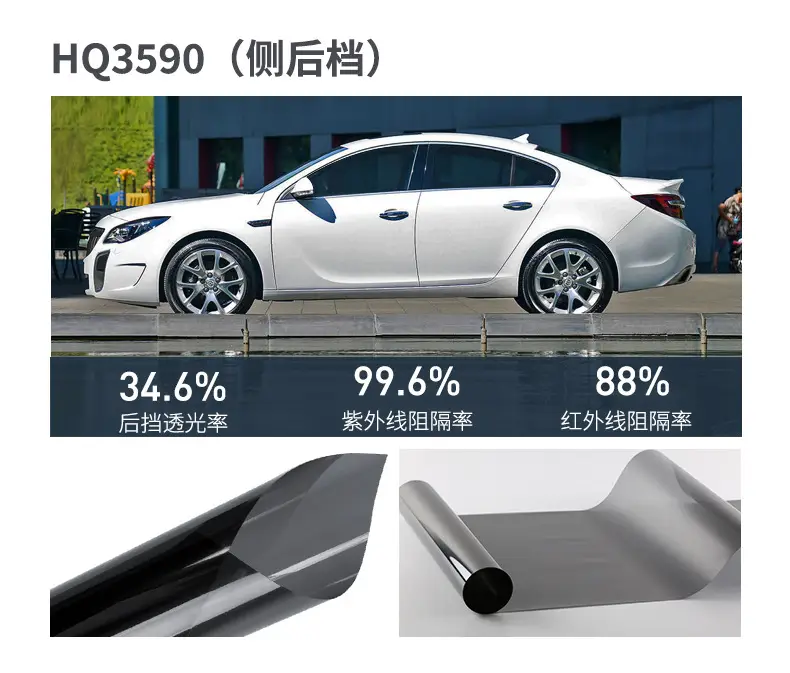 Car Window Film, High Heat Insulation, Sun Protection, Front Windshield Glass Film, Explosion-Proof Solar Film, Full Range of Car Window Film, Wholesale by the Roll — feature 17