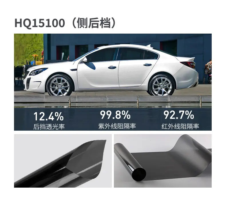Car Window Film, High Heat Insulation, Sun Protection, Front Windshield Glass Film, Explosion-Proof Solar Film, Full Range of Car Window Film, Wholesale by the Roll — feature 20