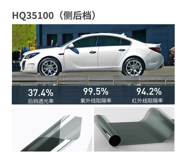 Car Window Film, High Heat Insulation, Sun Protection, Front Windshield Glass Film, Explosion-Proof Solar Film, Full Range of Car Window Film, Wholesale by the Roll — feature 21