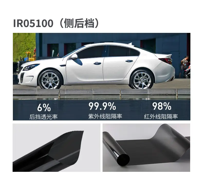 Car Window Film, High Heat Insulation, Sun Protection, Front Windshield Glass Film, Explosion-Proof Solar Film, Full Range of Car Window Film, Wholesale by the Roll — feature 23