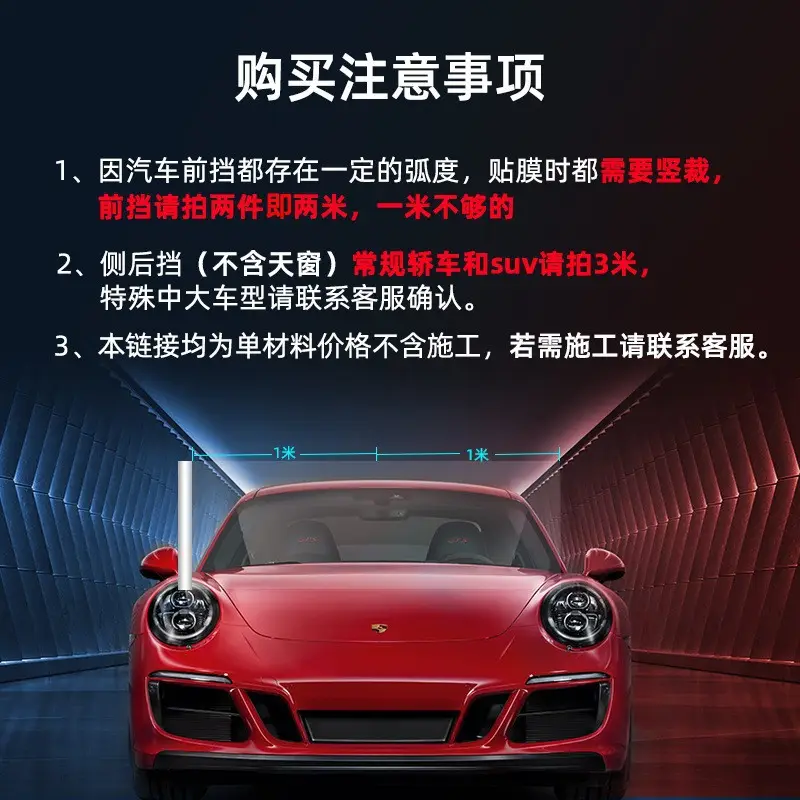 Car Window Film, High Heat Insulation, Sun Protection, Front Windshield Glass Film, Explosion-Proof Solar Film, Full Range of Car Window Film, Wholesale by the Roll — feature 4
