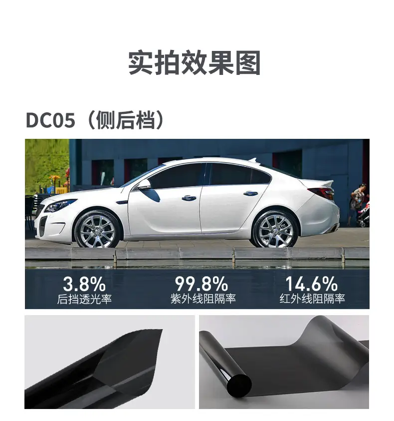 Car Window Film, High Heat Insulation, Sun Protection, Front Windshield Glass Film, Explosion-Proof Solar Film, Full Range of Car Window Film, Wholesale by the Roll — feature 8