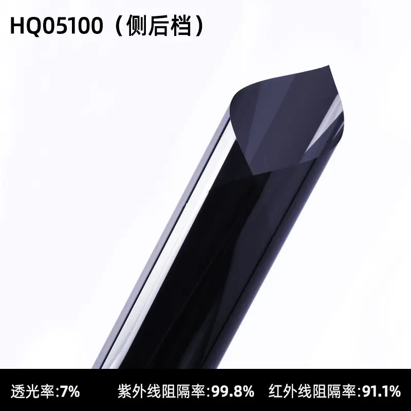 Car Window Film, High Heat Insulation, Sun Protection, Front Windshield Glass Film, Explosion-Proof Solar Film, Full Range of Car Window Film, Wholesale by the Roll