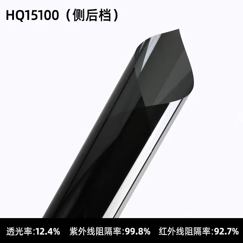 Car Window Film, High Heat Insulation, Sun Protection, Front Windshield Glass Film, Explosion-Proof Solar Film, Full Range of Car Window Film, Wholesale by the Roll