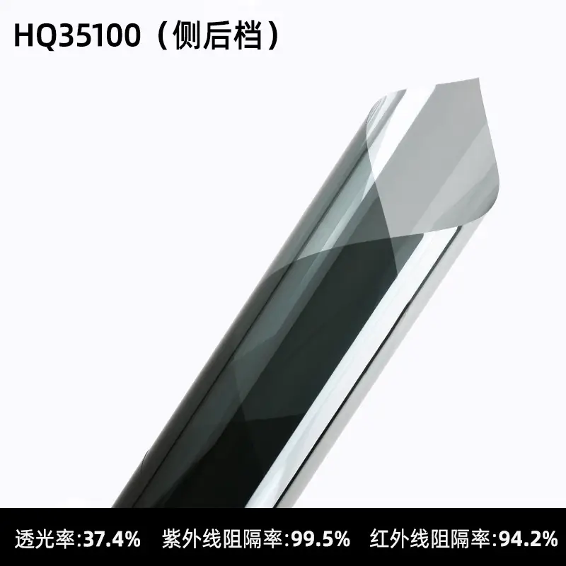 Car Window Film, High Heat Insulation, Sun Protection, Front Windshield Glass Film, Explosion-Proof Solar Film, Full Range of Car Window Film, Wholesale by the Roll