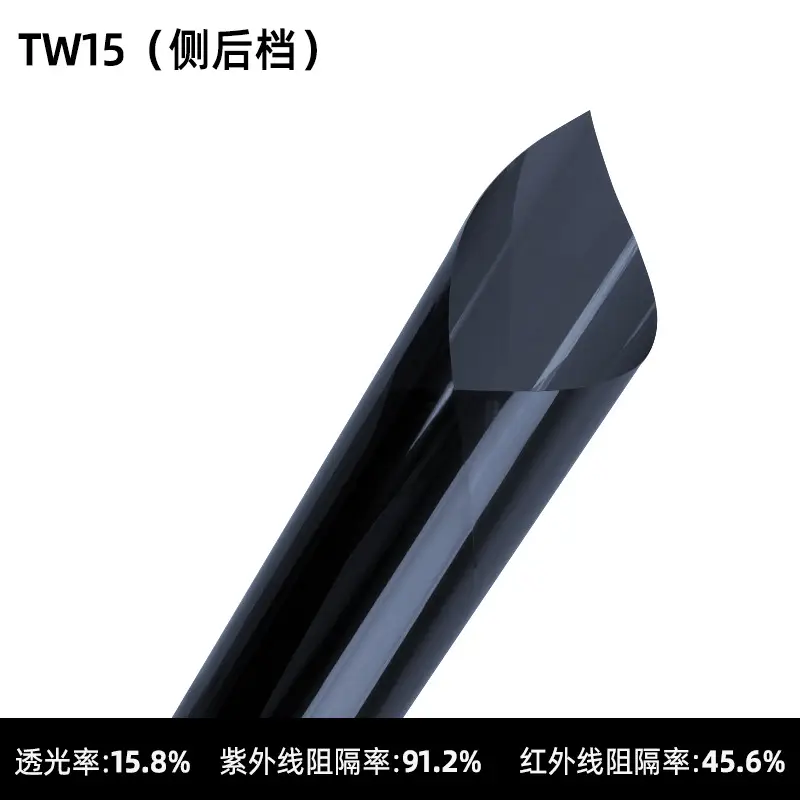 Car Window Film, High Heat Insulation, Sun Protection, Front Windshield Glass Film, Explosion-Proof Solar Film, Full Range of Car Window Film, Wholesale by the Roll