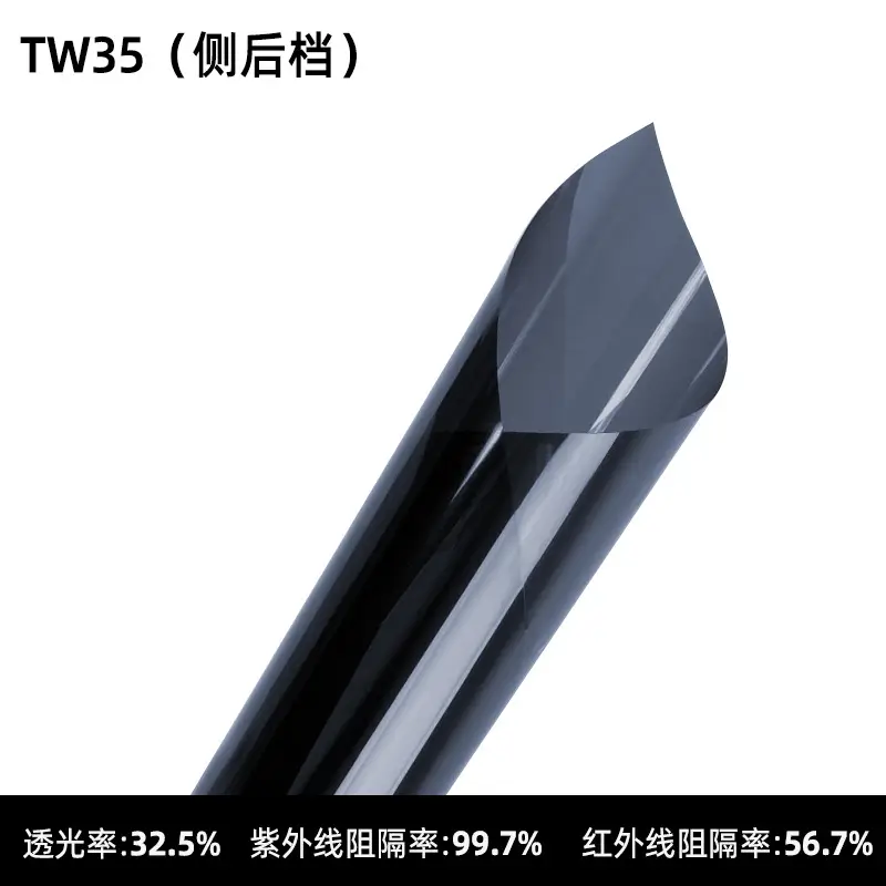 Car Window Film, High Heat Insulation, Sun Protection, Front Windshield Glass Film, Explosion-Proof Solar Film, Full Range of Car Window Film, Wholesale by the Roll