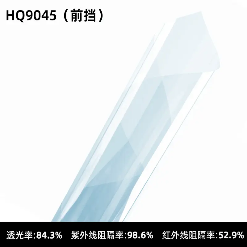 Car Window Film, High Heat Insulation, Sun Protection, Front Windshield Glass Film, Explosion-Proof Solar Film, Full Range of Car Window Film, Wholesale by the Roll