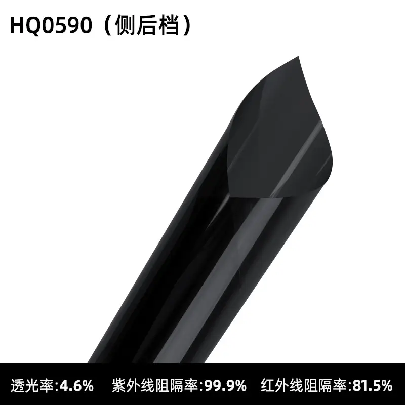 Car Window Film, High Heat Insulation, Sun Protection, Front Windshield Glass Film, Explosion-Proof Solar Film, Full Range of Car Window Film, Wholesale by the Roll