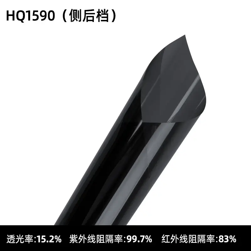 Car Window Film, High Heat Insulation, Sun Protection, Front Windshield Glass Film, Explosion-Proof Solar Film, Full Range of Car Window Film, Wholesale by the Roll