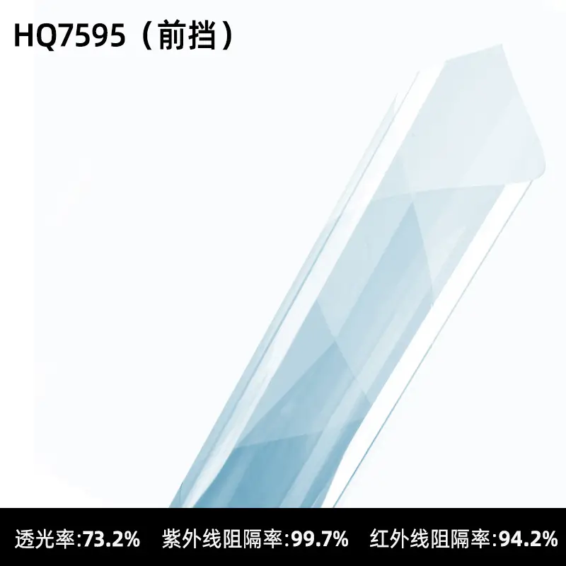 Car Window Film, High Heat Insulation, Sun Protection, Front Windshield Glass Film, Explosion-Proof Solar Film, Full Range of Car Window Film, Wholesale by the Roll