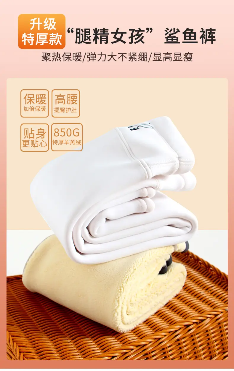 Girls' Deep Winter Warm White Velvet Pants — feature 19
