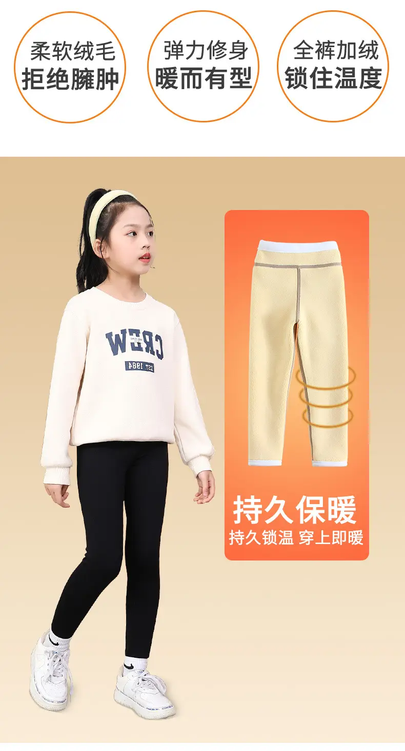 Girls' Deep Winter Warm White Velvet Pants — feature 22