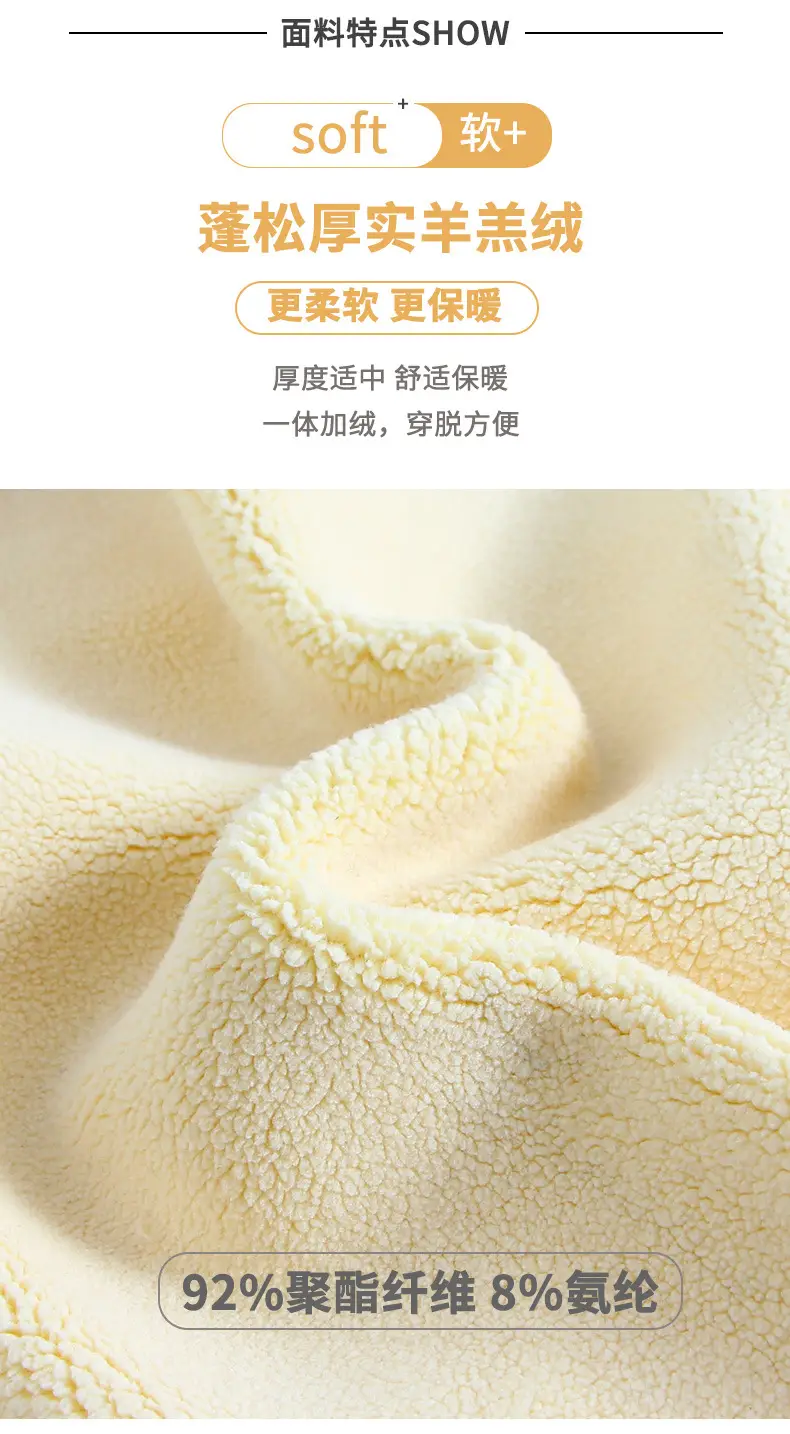 Girls' Deep Winter Warm White Velvet Pants — feature 23