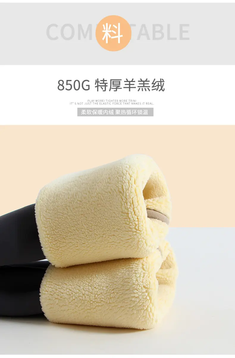 Girls' Deep Winter Warm White Velvet Pants — feature 27
