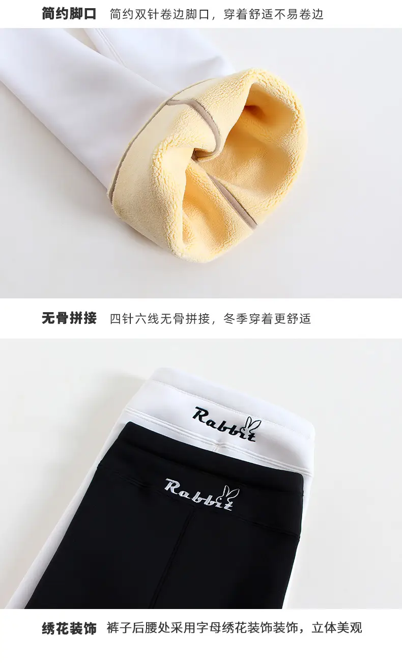 Girls' Deep Winter Warm White Velvet Pants — feature 34