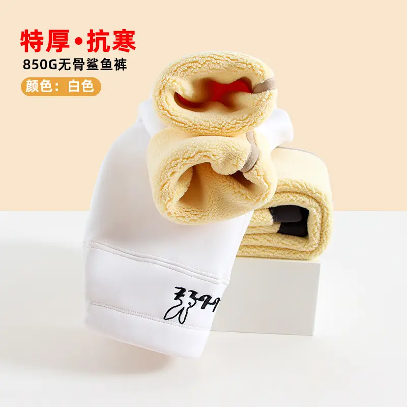 Girls' Deep Winter Warm White Velvet Pants - Image 2