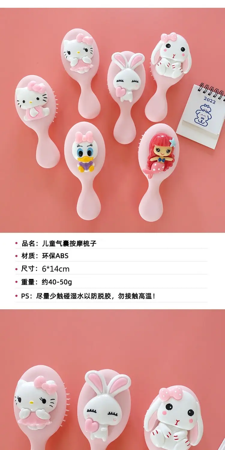 Cute Cartoon Hair Brush for Girls Pink — feature 1