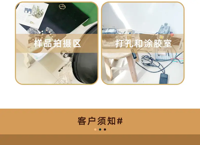 详情模板_15.jpg