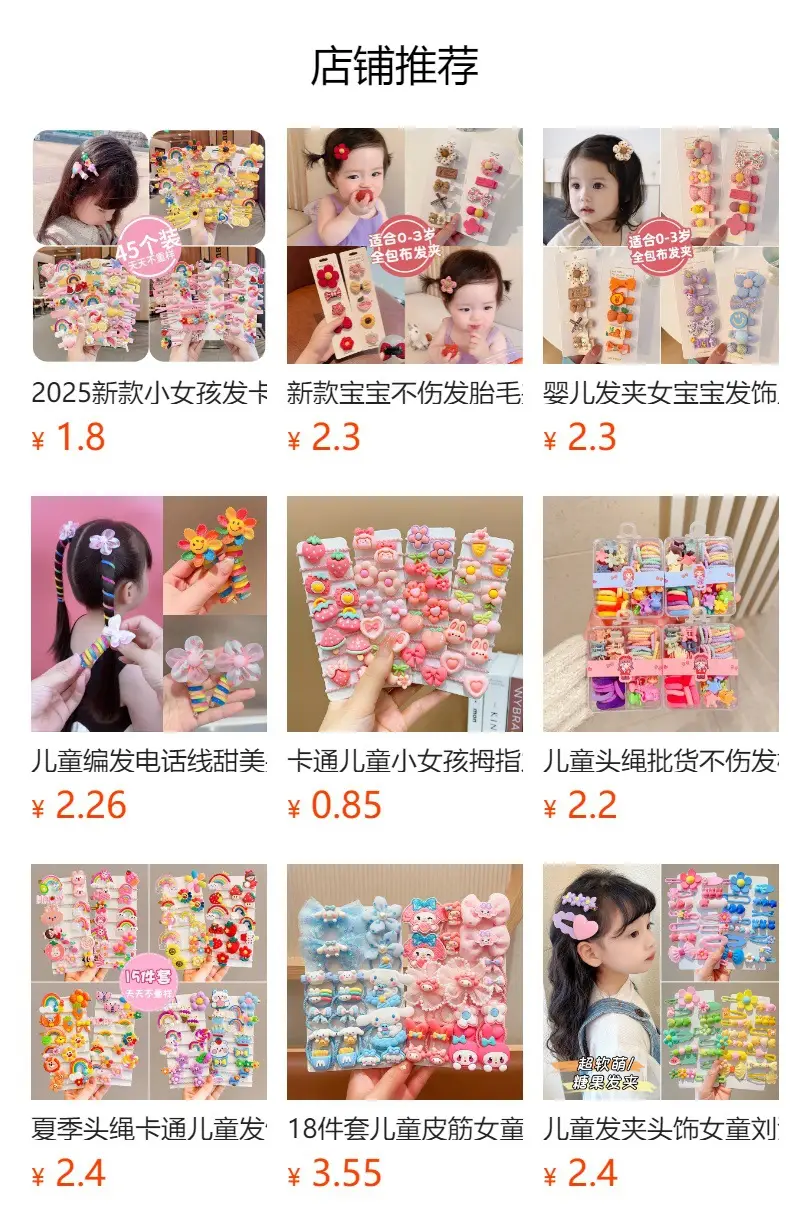 Trendy Colorful Korean Hair Clips for Girls — feature 1