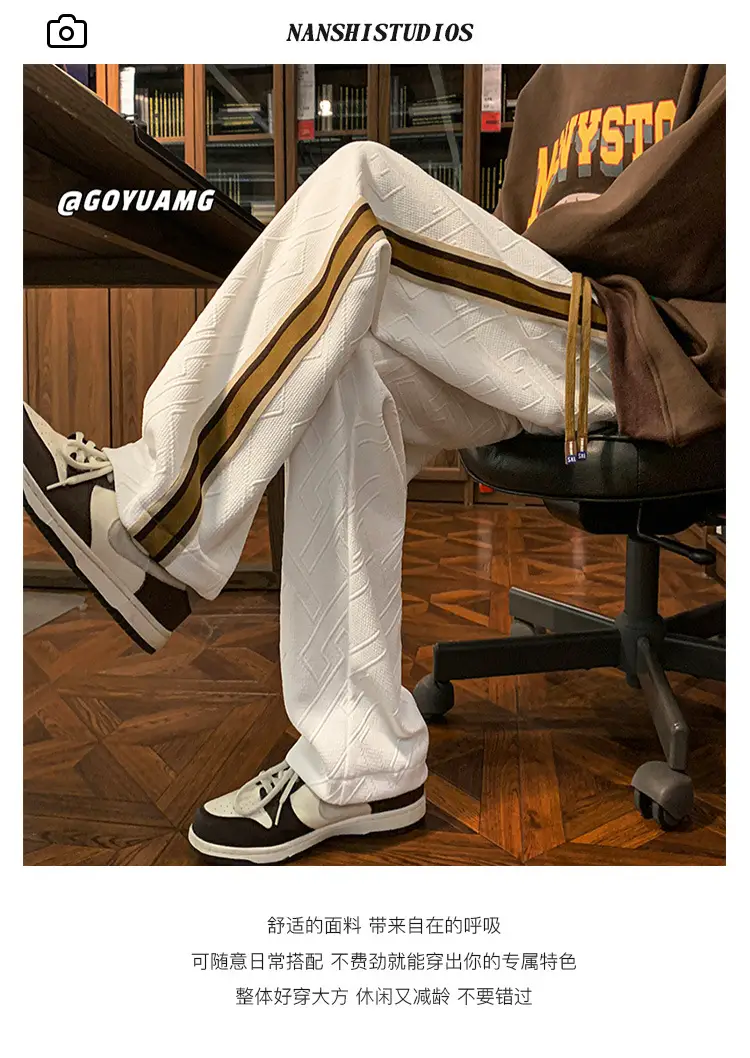 Men Striped Sports Pants White Brown Casual Track Pants — feature 3