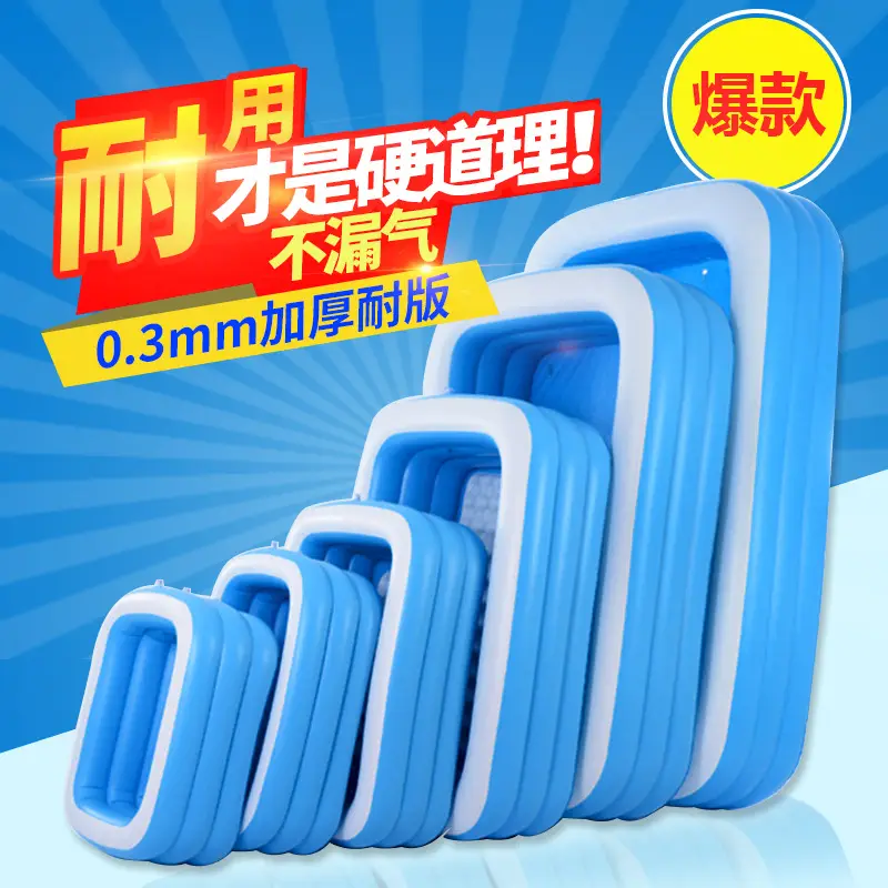 Summer Eco-friendly PVC Three-layer Thickened Wear-resistant Large Outdoor Play Pool Children's Household Inflatable Swimming Pool