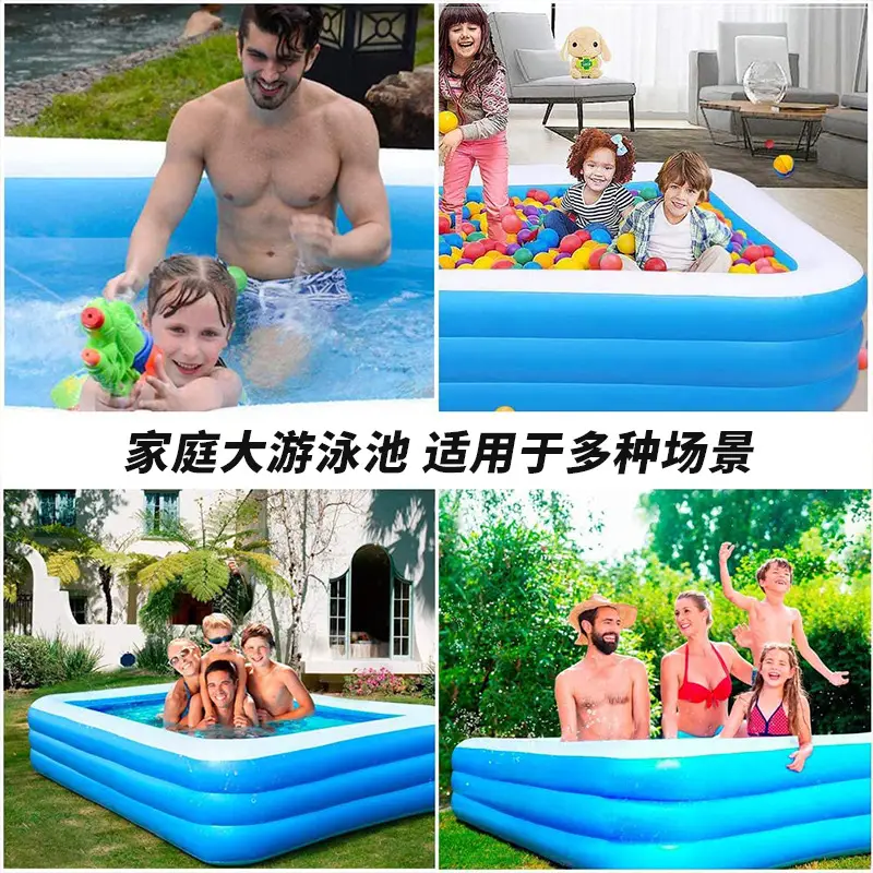 Summer Eco-friendly PVC Three-layer Thickened Wear-resistant Large Outdoor Play Pool Children's Household Inflatable Swimming Pool