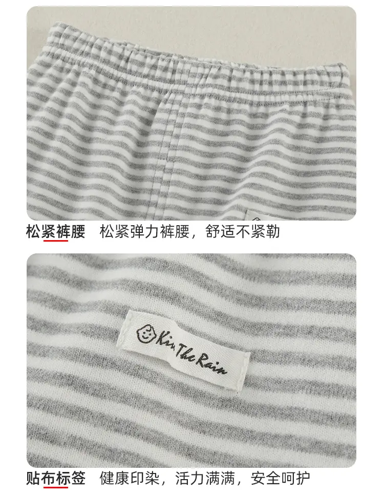Digital Temperature Monitor for Boys 0-10°C — feature 11