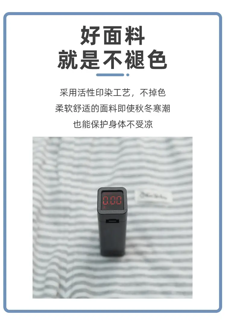 Digital Temperature Monitor for Boys 0-10°C — feature 4