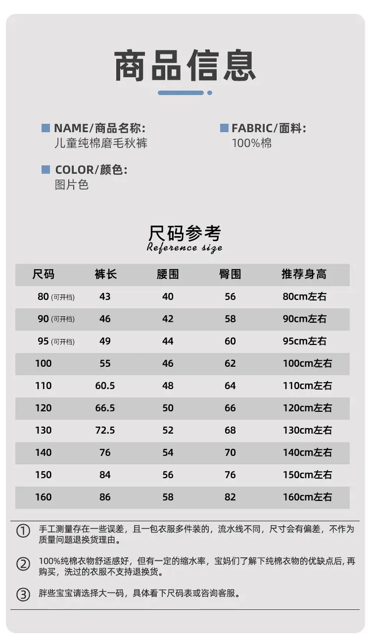 Digital Temperature Monitor for Boys 0-10°C — feature 7