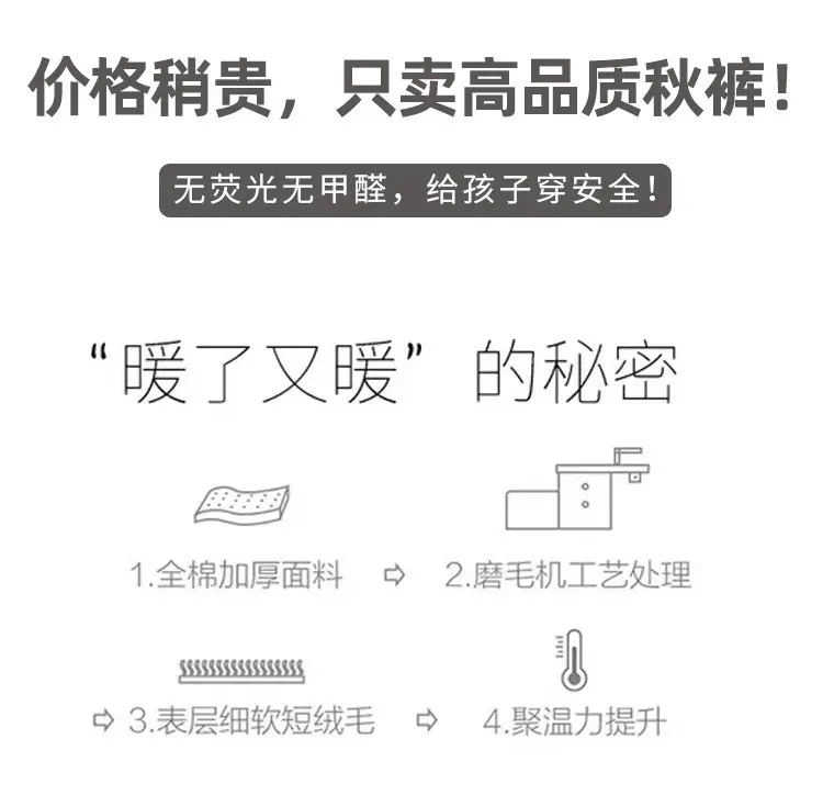 Digital Temperature Monitor for Boys 0-10°C — feature 8