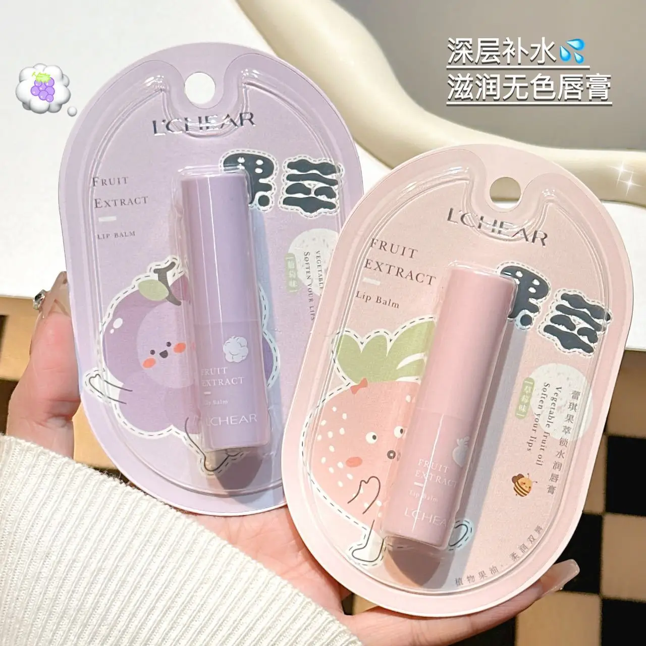Aloe Vera Lip Balm Moisturizing Autumn Winter - Image 3