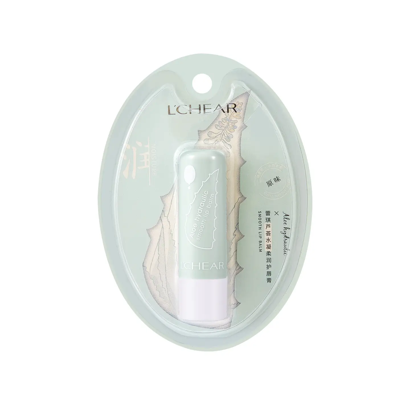 Aloe Vera Lip Balm Moisturizing Autumn Winter - Image 7