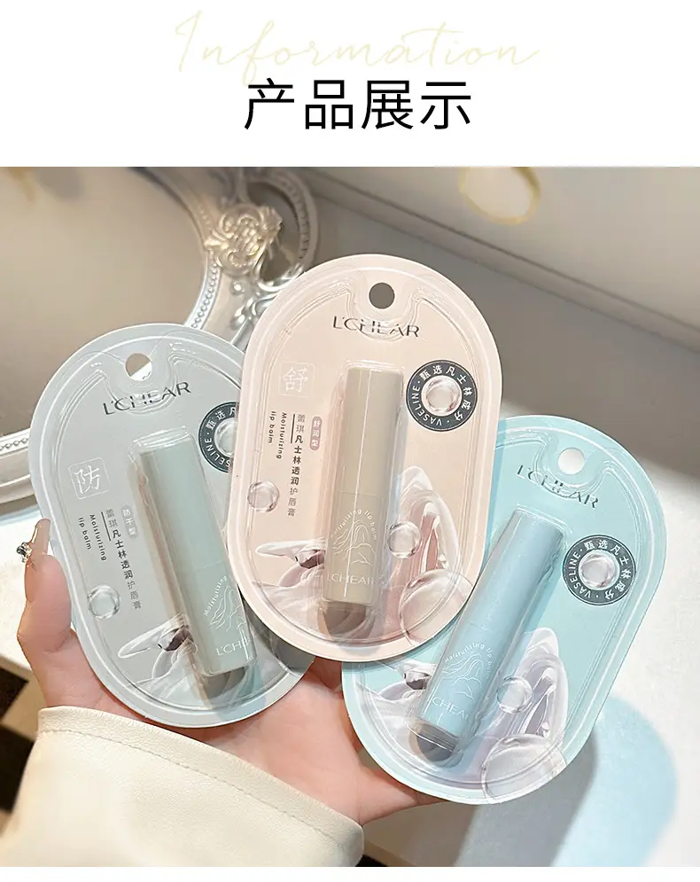 Aloe Vera Lip Balm Moisturizing Autumn Winter — feature 10