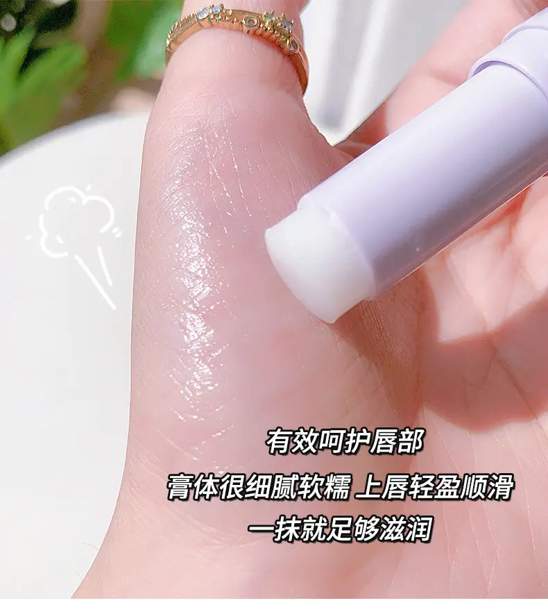 Aloe Vera Lip Balm Moisturizing Autumn Winter — feature 11