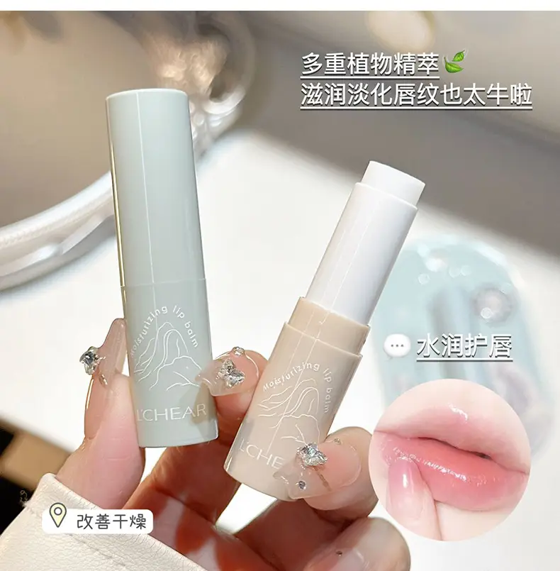 Aloe Vera Lip Balm Moisturizing Autumn Winter — feature 4