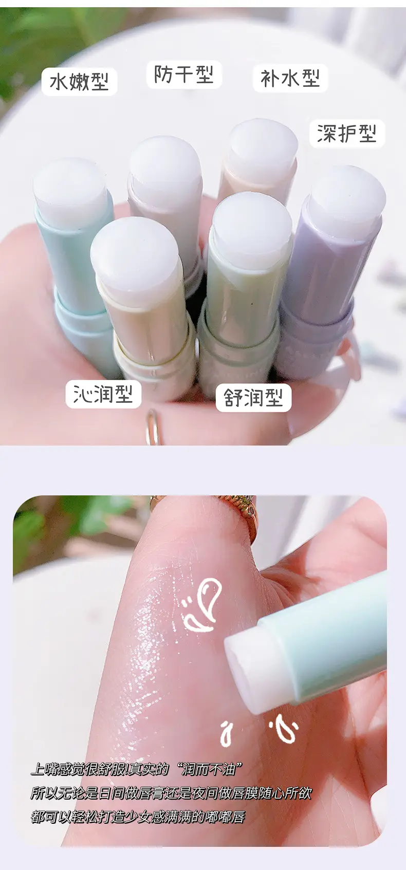 Aloe Vera Lip Balm Moisturizing Autumn Winter — feature 7