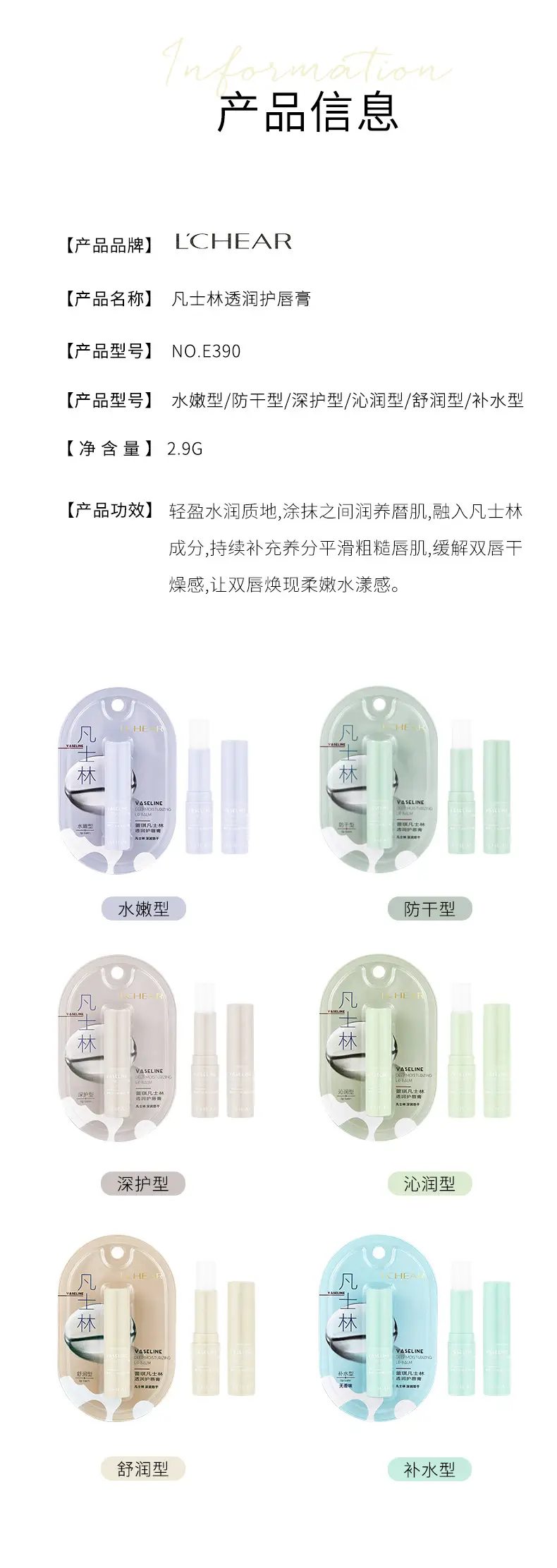 Aloe Vera Lip Balm Moisturizing Autumn Winter — feature 9